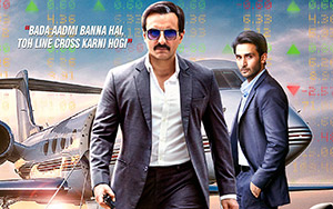 Latest poster of Saif Ali Khan starrer, Baazaar (2019)